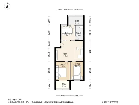 奎园新居
