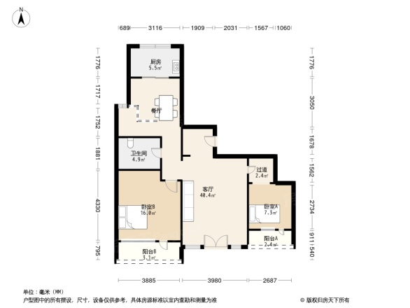 鲁信南海花园