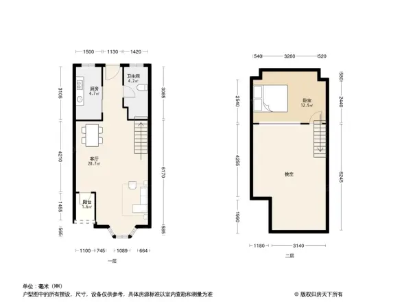 品臻国际公寓