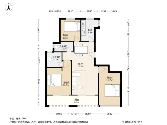 招商远洋春秋华庭