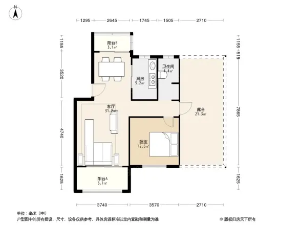 新力雅园