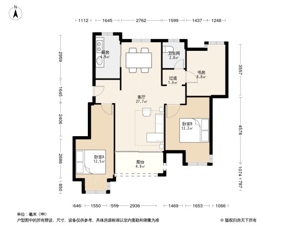 新力帝泊湾