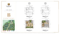 大院小联排B户型