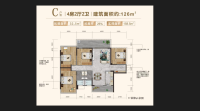 C户型4房2厅2卫