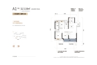 A1户型 118㎡