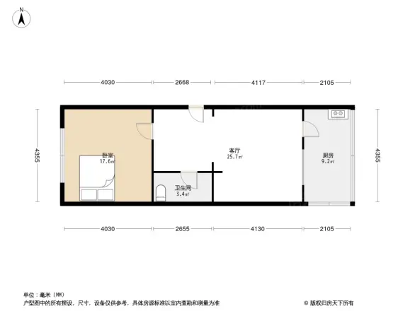 仪兴小区