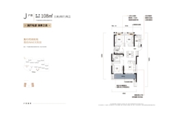 武汉城建悦享湖璟3室3厅1厨2卫建面108.00㎡