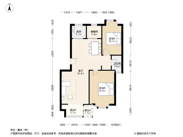 桐安雅居