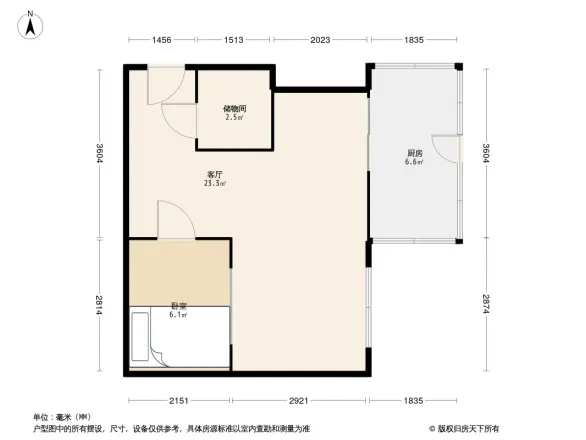 仪兴小区