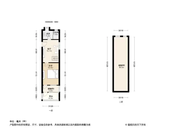 红光楼小区