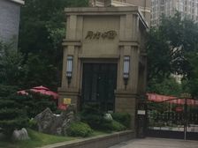 南岸东区莱茵河畔月光半岛邮政银行楼上。