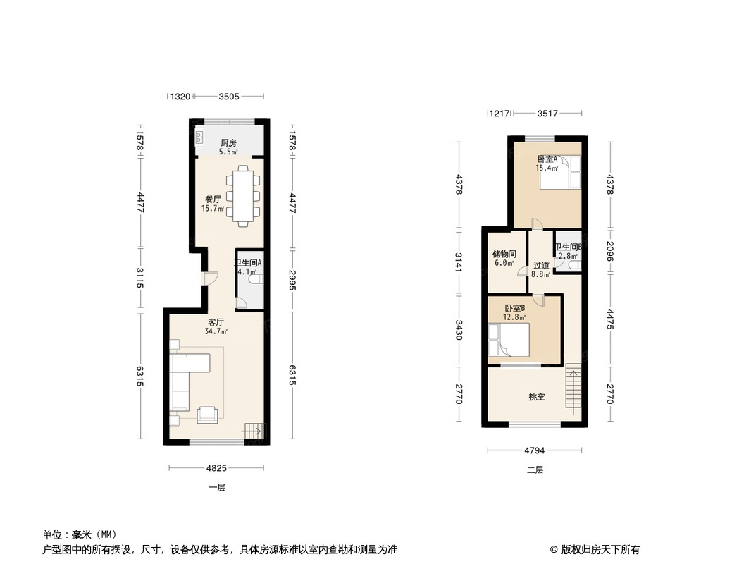 户型图0/1