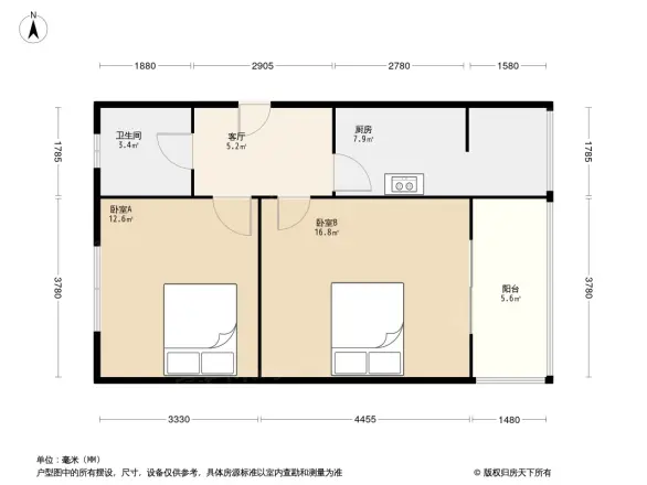 花园小城
