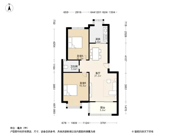 军安小区