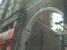 莱茵河畔-雪绒花园1室1厅南北