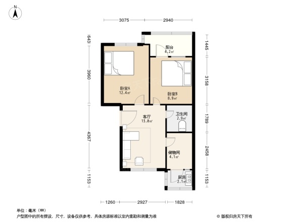 沙隆达社区