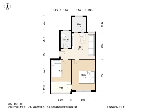 华北石油局井下基地家属院