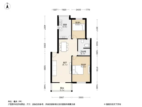 花园小城