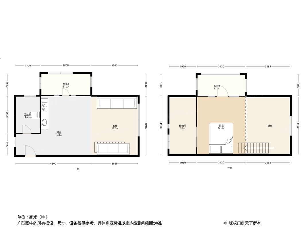 户型图0/1