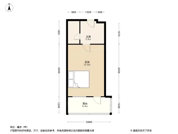 省委家属院