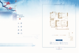 中天桃源雅居3室2厅1厨1卫建面99.00㎡