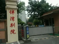 临港伴山悦城清水大四房出售,横厅,通透