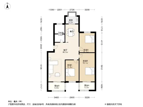 服装公司家属院