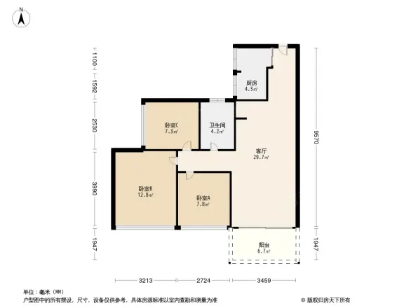 福盈中央山