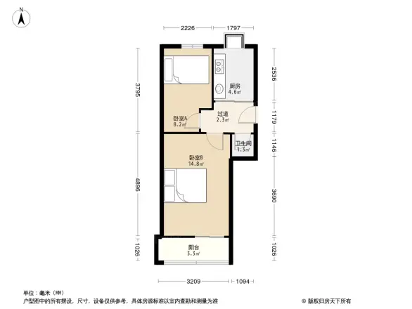 中国通信第二公司家属院