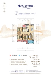 楚天都市熙园3室2厅1厨1卫建面102.88㎡