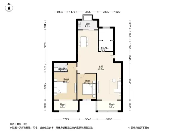 服装公司家属院