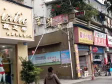 吉祥苑,好房好型,看看就知道了