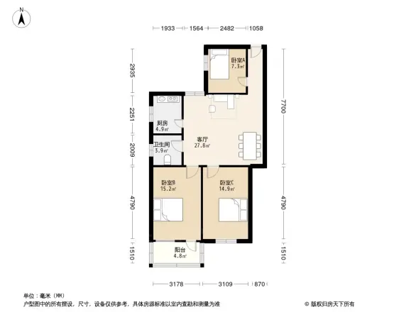 环线拆迁指挥部宿舍
