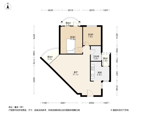 广贸大厦