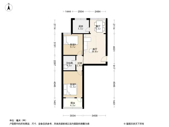 机车工厂九宿舍