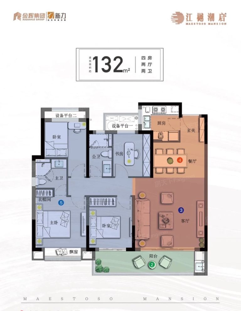 户型图3/3