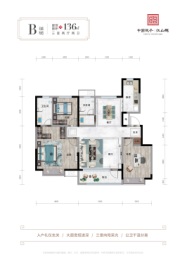 中国院子·江山樾3室2厅1厨2卫建面136.00㎡