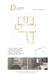 幸福城3室2厅1厨1卫建面102.99㎡