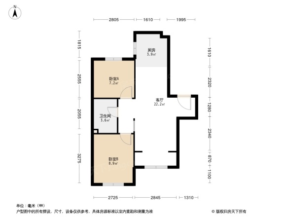 中海国际社区