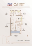 4号楼建面约120平米C4户型