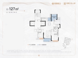 招商雍山湖3室2厅1厨2卫建面127.00㎡