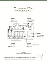 太仓·云栖麓4室2厅1厨2卫建面135.00㎡