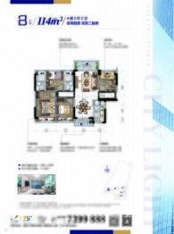 德庆碧桂园城市之光4室2厅1厨2卫建面114.00㎡