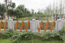 锦城华创万科·和园成华33亩项目周边环境