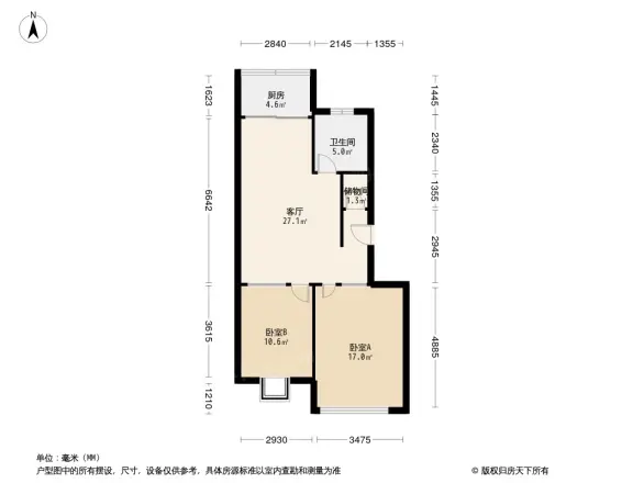 同福小区