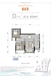 居然雅素里2室2厅1厨1卫建面61.60㎡