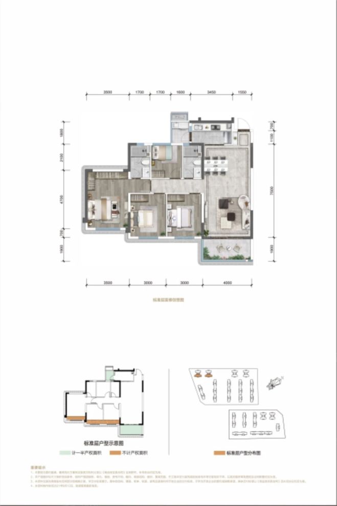 户型图3/3
