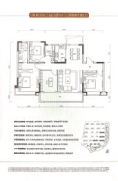 阳光城·金座丨长岛4室2厅1厨2卫建面149.00㎡