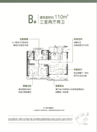 太仓·云栖麓3室2厅1厨2卫建面110.00㎡