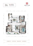 D 棠樾 124㎡三室两厅两卫户型图